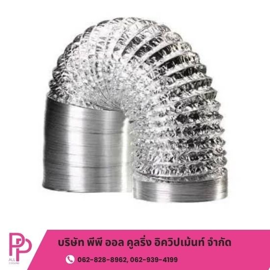 รับผลิตท่อแอร์ดักท์